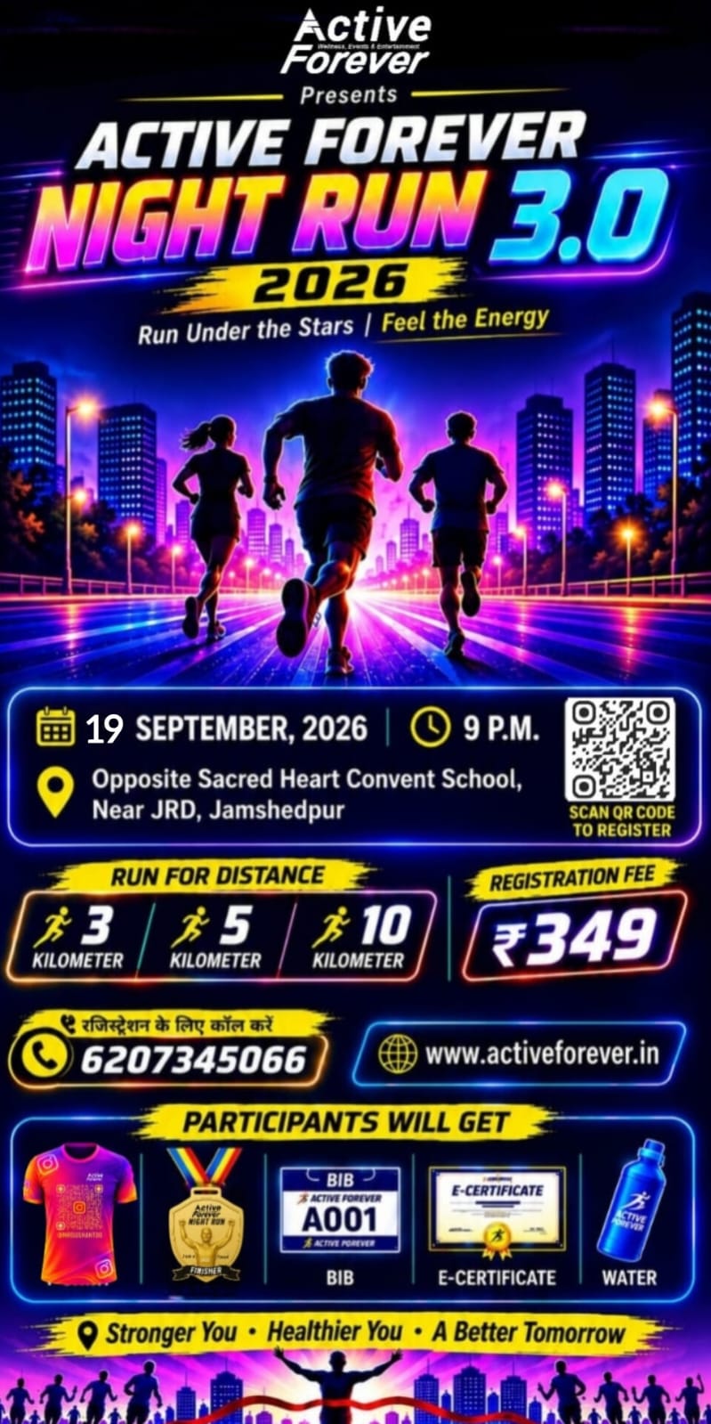 Event Banner